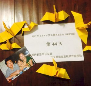 China, Detention, Jiang Tianyong, human rights lawyers