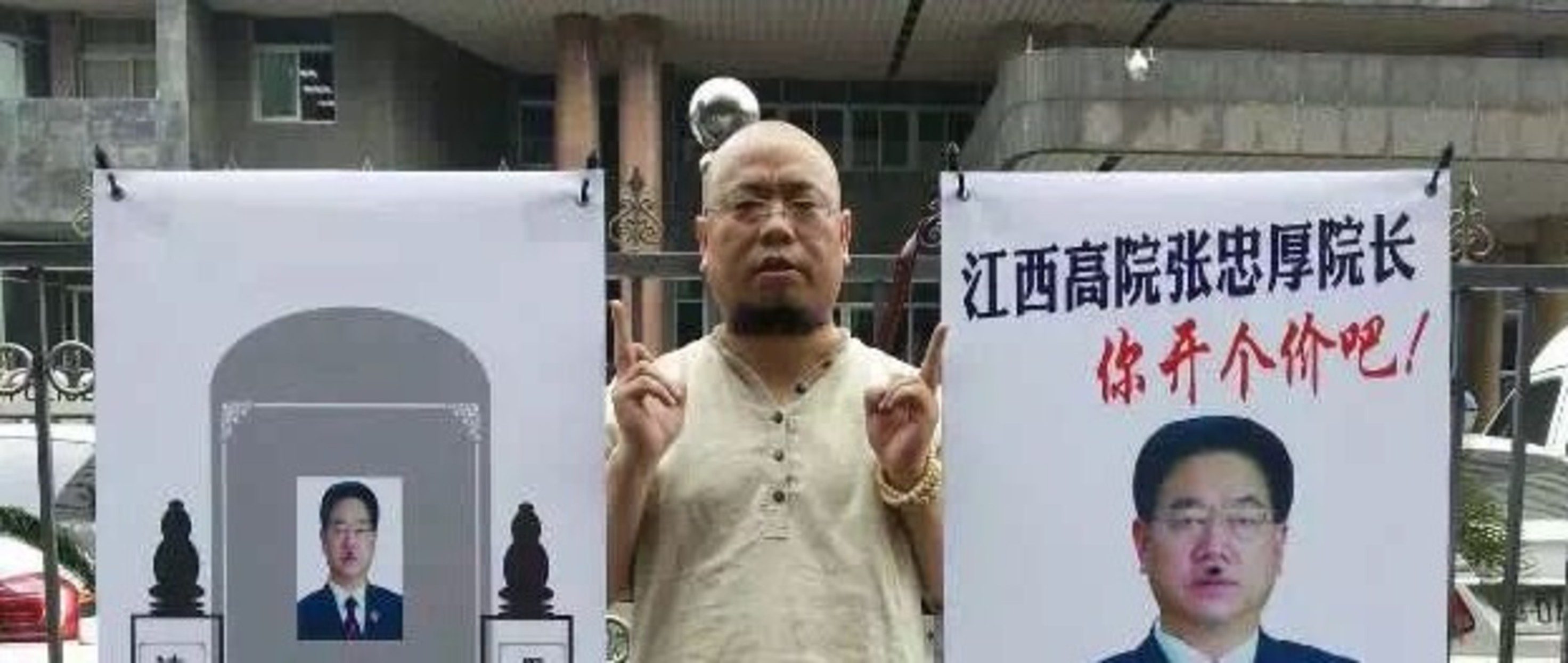 the butcher, Wu Gan, China, detention, human right activist