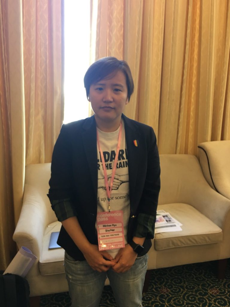 Minhee Ryu，国际同志联合会亚洲分会（ILGA Asia）董事会成员，韩国人权公益律师组织律师