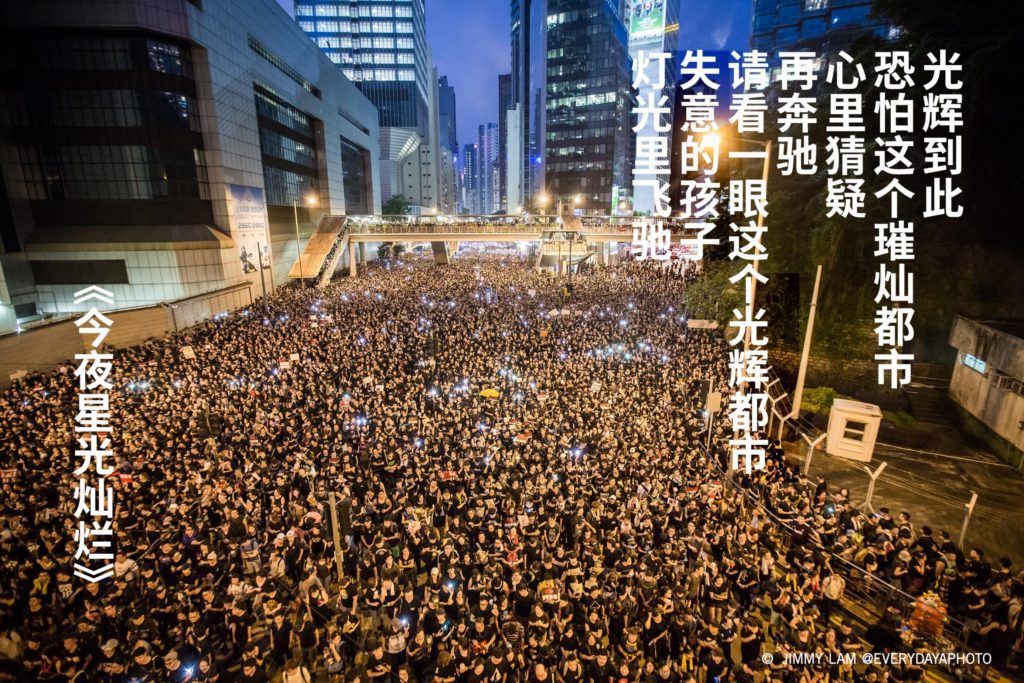 lyric of anthony wong's song with protester photo