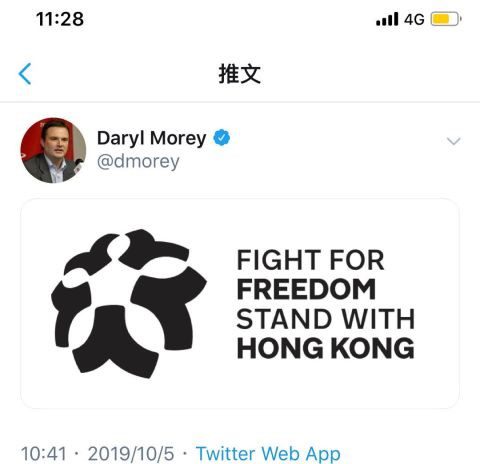 screencap of Morey's tweet