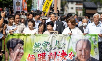 2024年度日本人权报告